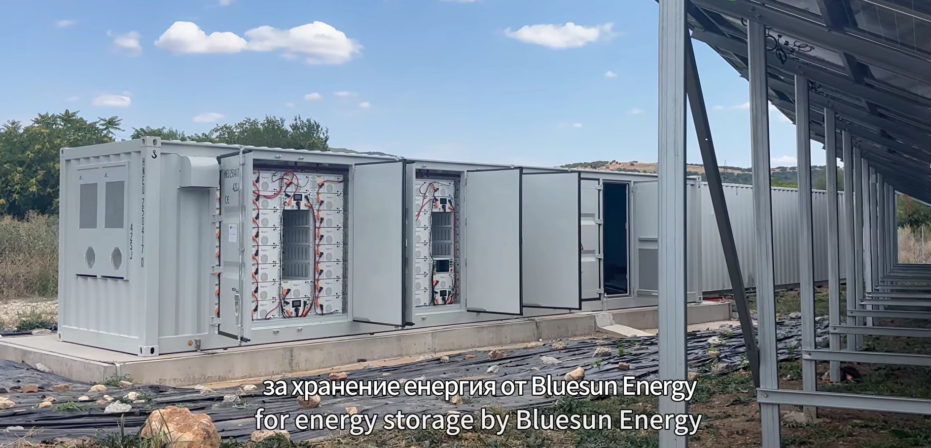 1MW PCS and 2MWh battery energy storage project in Bulgaria